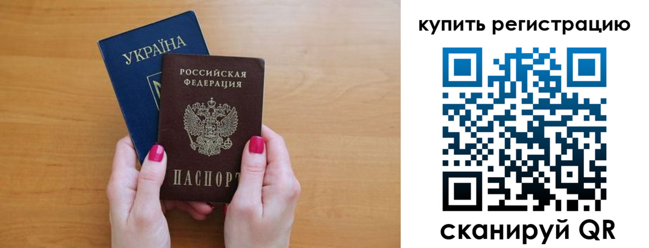временная регистрация в Семикаракорске