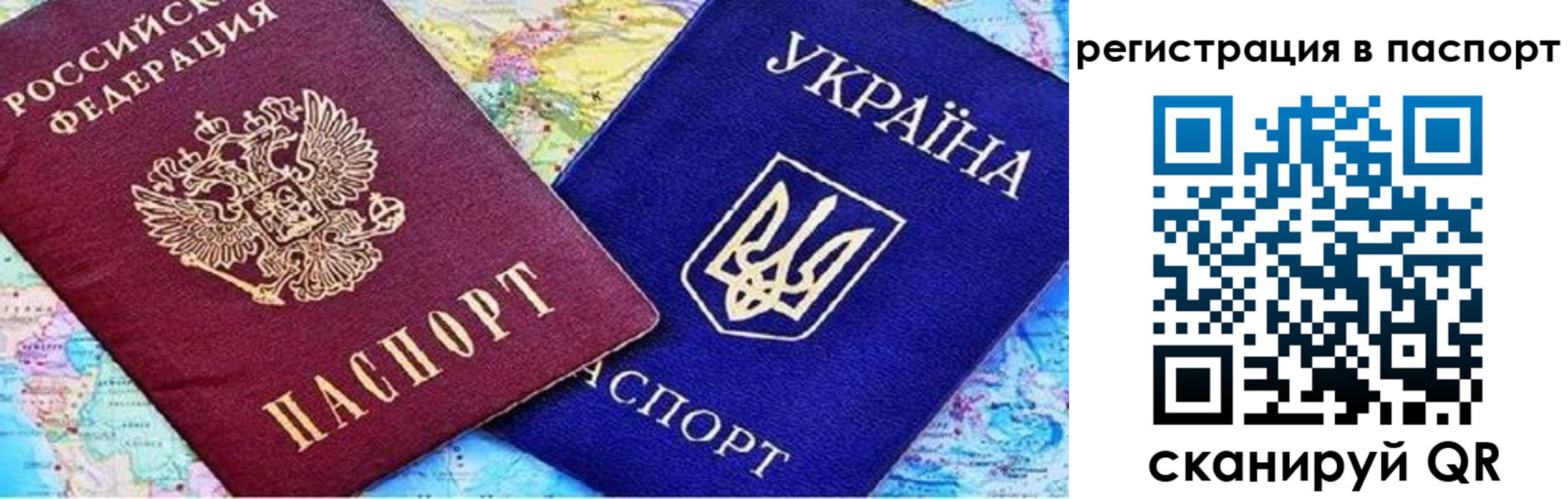 миграционный учет в Семикаракорске