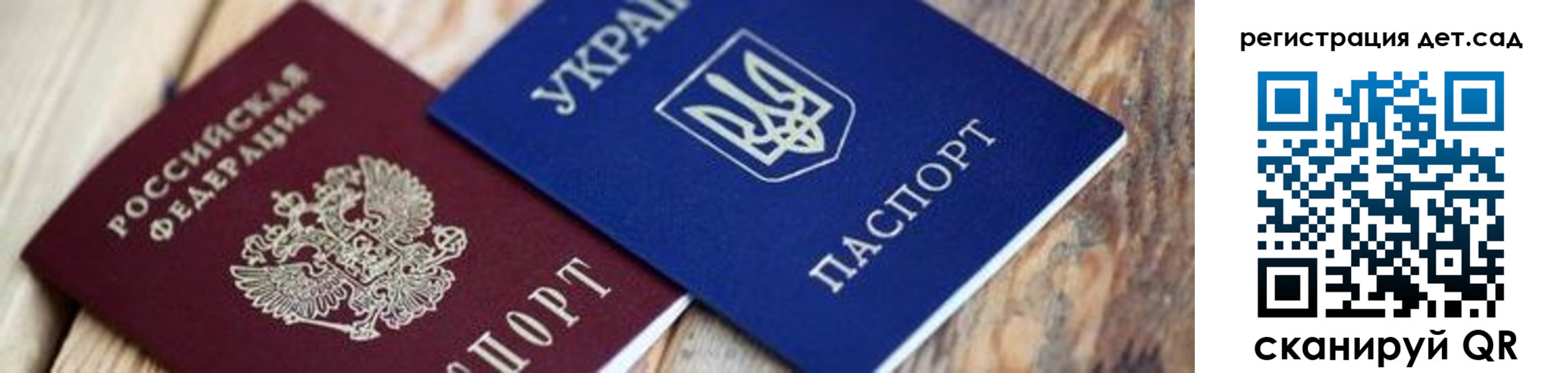 прописка от собственника в Семикаракорске
