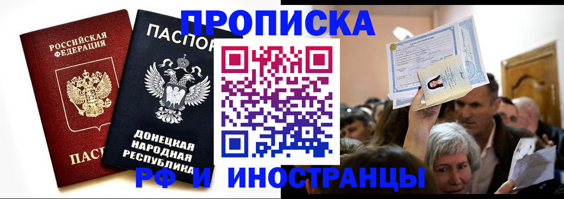 временная регистрация госуслуги в Семикаракорске